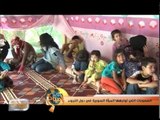 الصعوبات التي تواجهها المرأة السورية في دول اللجوء | تقرير