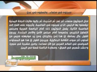 رسالة إسرائيلية.. وحيرة عربية | أخبار الصحف