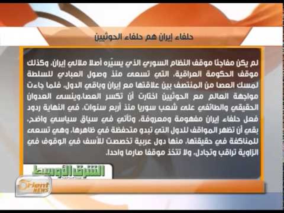 أخبار الصحف والمقالات  : «عاصفة الحزم»: لماذا وماذا بعد؟ | أخبار الصحف