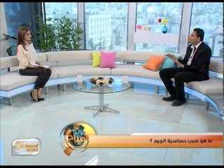 حساسية الربيع .. الأسباب وطرق العلاج | جولة الصباح