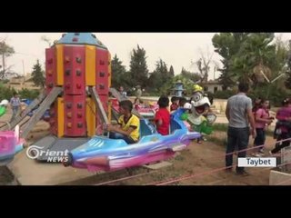 Cejna remeanê lı Amûdê