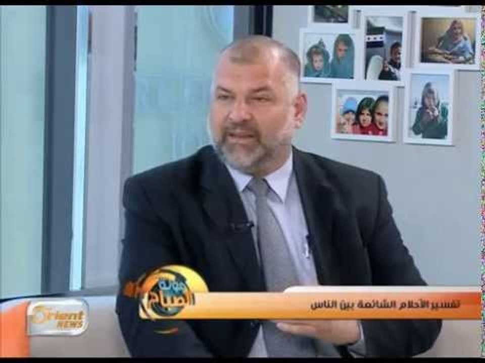 فقرة تفسير الأحلام | جولة الصباح