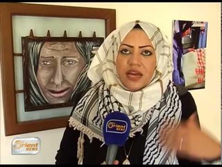 المرأة الفلسطينية تلبس ثوب مطرز بالألوان الزاهية | تقرير