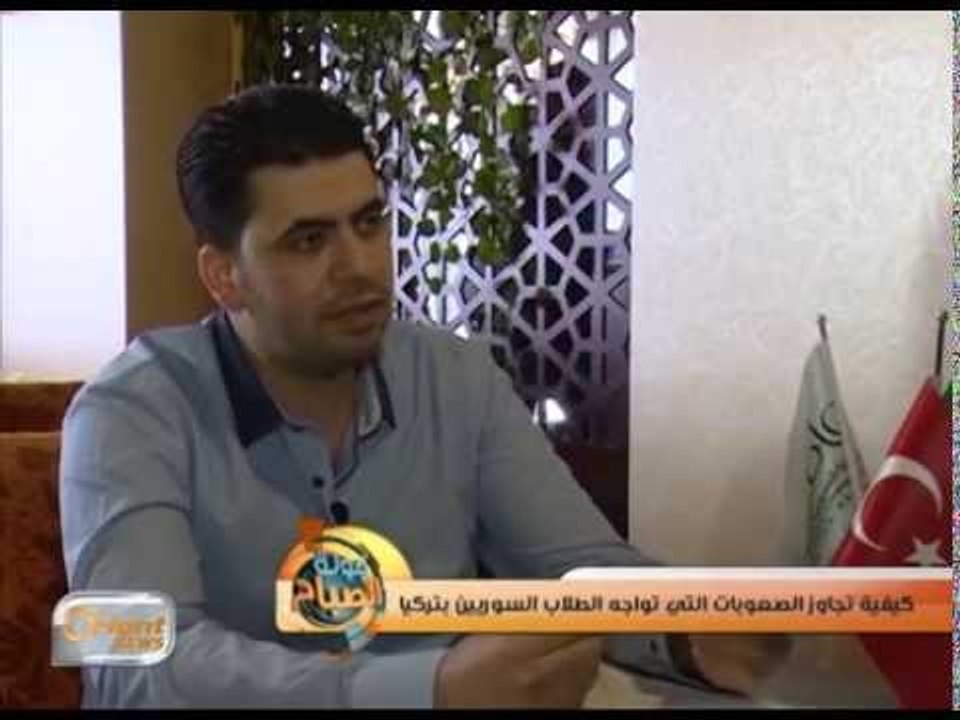 توضيحات حول الأخطاء الموجودة بامتحانات الشهادة الليبية للطلاب السوريين في تركيا  |جولة الصباح