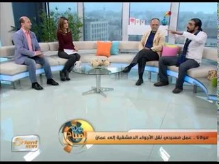 مولانا .. عمل مسرحي نقل الأجواء الدمشقية إلى عمان | جولة الصباح