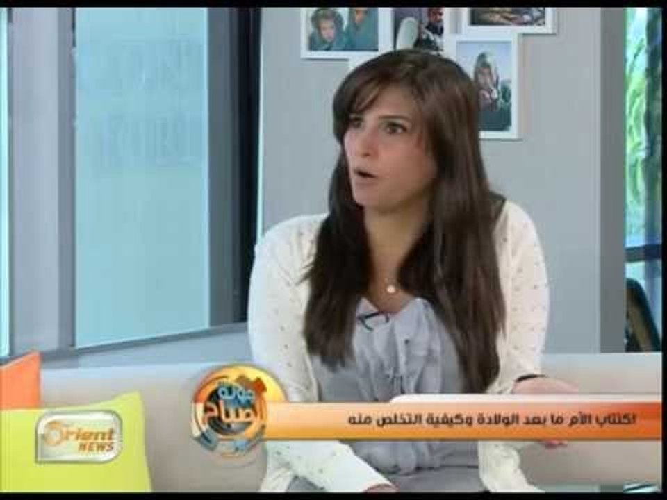 اكتئاب الأم مابعد الولادة وكيفية التخلص منه | جولة الصباح