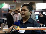 معرض ومؤتمر الخليج لأمن المعلومات في دبي | تقرير