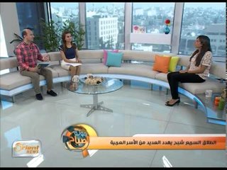 اسباب الطلاق المبكر بين الزوجين وكيفية تجنبه | جولة الصباح