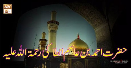 Kashaf ul Mahjoob - 10th February 2019 - ARY Qtv