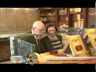 الحلويات السورية في الأردن تشهد اقبلاً كبيراً | تقرير