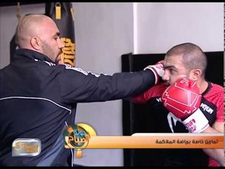 تمارين متقدم خاصة برياضة الملاكمة | فقرة الرياضة