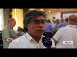 Li Amedê Peymana Lozanê piştî 93 salan tê gengeşekirin