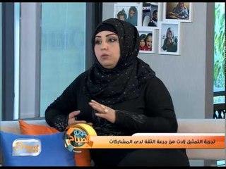 "ملكات سوريا" فيلم تسجيلي يروي معاناة النساء السوريات  | جولة الصباح