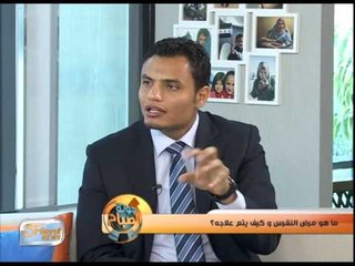 ما هو مرض النقرس و كيف يتم علاجه | جولة الصباح