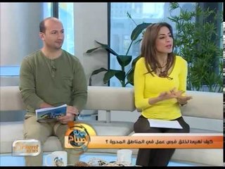 مقومات تأسيس المشاريع الصغيرة في المناطق المحررة  |جولة الصباح