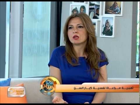 أهمية مراعاة نفسية كبار السن | جولة الصباح