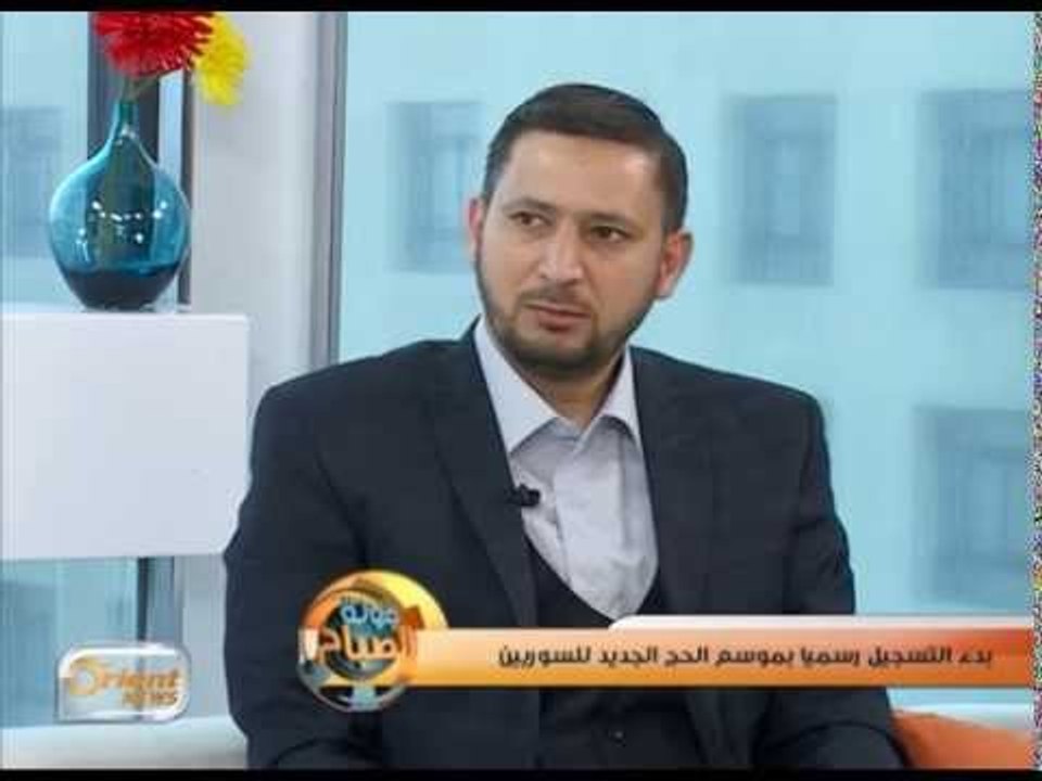 التسجيل بموسم الحج 2015 عن طريق لجنة الحج التابعة للإئتلاف حصرا |جولة الصباح