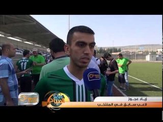 انطلاق المعسكر الأول للمنتخب السوري الحر في مدينة  كلس التركية | تقرير