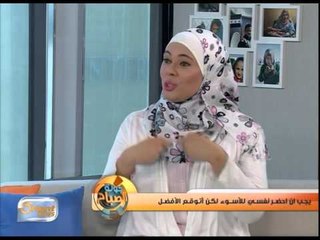 الأبيض والأسود .. عنوانان نقيضان لسلوك سلبي | جولة الصباح