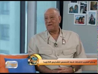 أسباب الإصابة بالأكزيما وطرق علاجها | جولة الصباح