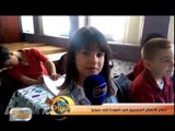 أحلام الأطفال السوريين في العودة إلى سوريا | تقرير