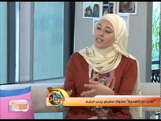 الشخص الايجابي يرفض لوم الآخرين لتبرير فشله | جولة الصباح