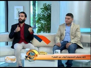 كيف يعيش السوريون أجواء عيد الفطر؟ | جولة الصباح