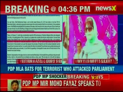 PDP MP Mir Mohammad Fayaz writes to PM Narendra Modi