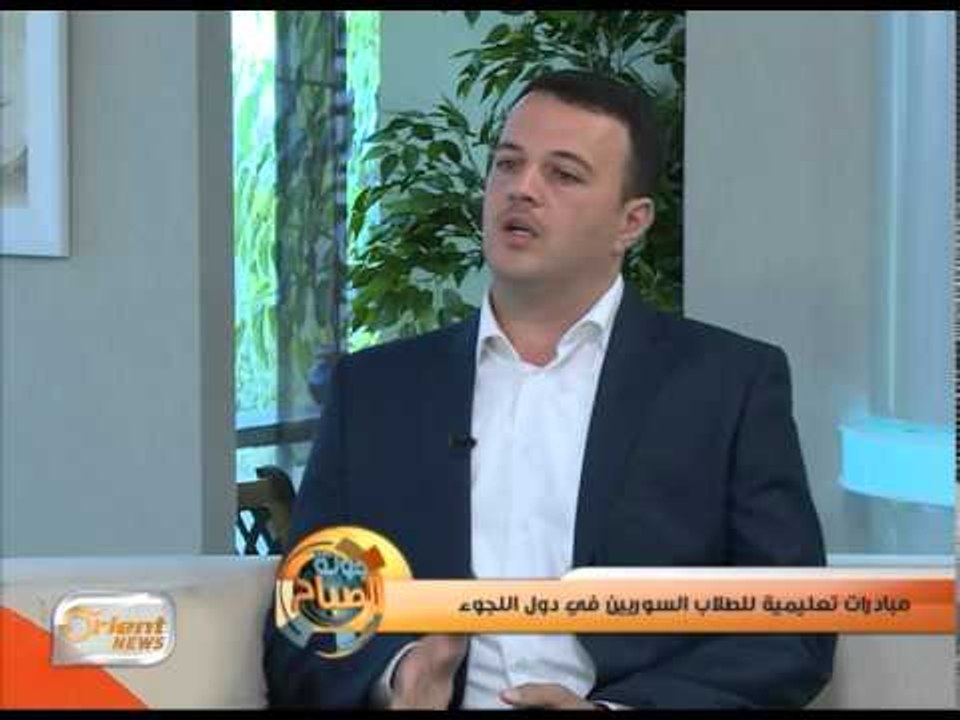 مبادرات تعليمية للطلاب السوريين في دول اللجوء | جولة الصباح