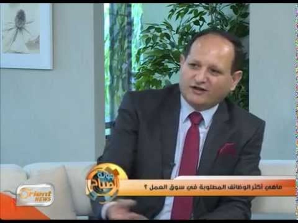 ماهي أكثر الوظائف المطلوبة في سوق العمل ؟ |  جولة الصباح