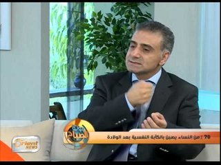 كيفية محافظة الأم على صحتها مابعد الولادة | جولة الصباح