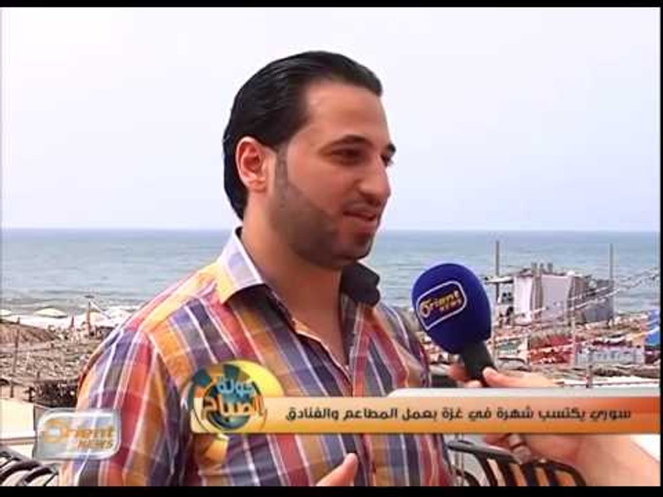 سوري يكتسب شهرة  في غزة بعمل المطاعم والفنادق