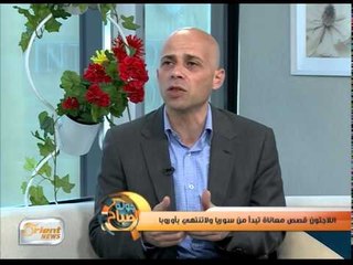 اللاجئون قصص معاناة تبدأ من سوريا ولاتنتهي بأوروبا | جولة الصباح