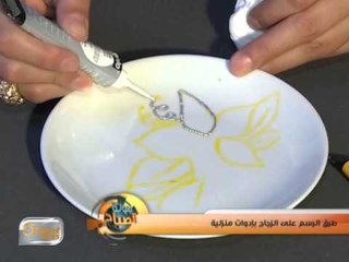 طرق الرسم على الزجاج بأدوات منزلية | جولة الصباح