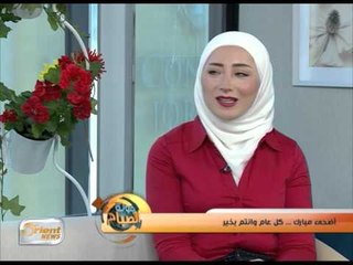 تغطية خاصة بعيد الأضحى المبارك ..الجزء الثالث|جولة الصباح