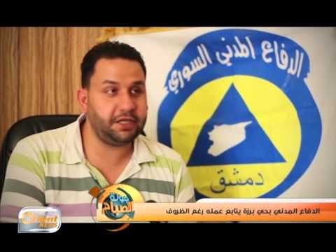 الدفاع المدني بحي برزة يتابع عمله رغم الظروف | تقرير