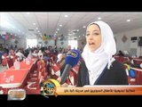 فعالية ترفيهية للأطفال السوريين بمدينة قره خان التركية  - تقرير