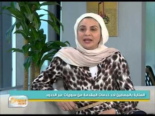 سوريات عبر الحدود تقدم خدمات تعليمية وطبية للسوريين في الأردن | جولة الصباح