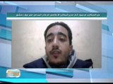 مدير المكتب الاعلامي للدفاع المدني في ريف دمشق محمود آدم يتحدث عن الدفاع المدني في الغوطة | جولة الص