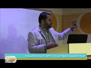 افتتاح معهد طبي لطلاب الشهادات الثانوية في الغوطة الشرقية | جولة الصباح