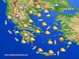 Η πρόγνωση του καιρού για την Τρίτη 12-2-2019