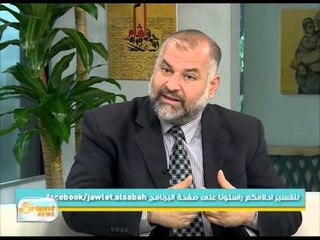 ما هو تفسير رؤية الرسول عليه الصلاة والسلام, والحدائق في الأحلام؟|جولة الصباح