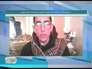 متطوعو حي الوعر في حمص يرسمون البسمة على وجوه اطفاله | جولة الصباح