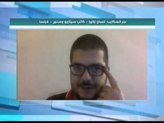 المخرج السوري غسان زكريا يتحدث عن آخر اعماله ونشاطاته | جولة الصباح