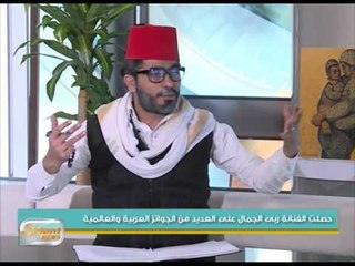 حكواتي الفن يقص سيرة حياة الفنانة السورية الراحلة ربى الجمال | جولة الصباح