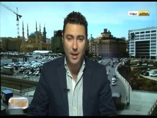 جولة في الصحافة اللبنانية | جولة الصباح