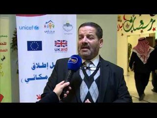 إطلاق مشروع مكاني للاطفال المتسربين من المدارس في الاردن