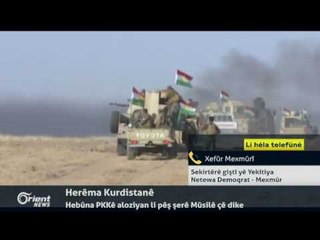 Ciwan Ehmed - Rojnemevan - Qamişlo