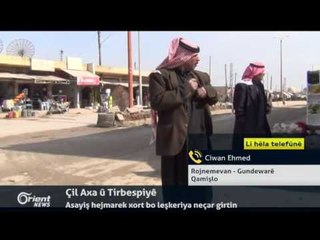 Ciwan Ehmed - Rojnemevan - Gundewarê Qamişlo