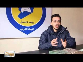 الدفاع المدني في الغوطة الشرقية يواصل عطاءه رغم قصف واستهداف النظام